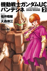 Vol. 2