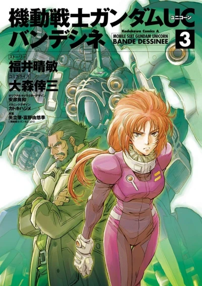 Cover of Vol. 3