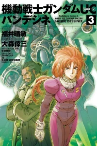 Vol. 3