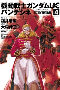 Vol. 4