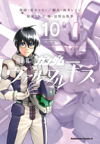 Cover of Vol. 10