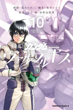Vol. 10