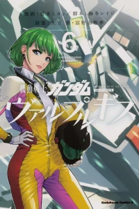 Vol. 6