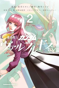 Vol. 2