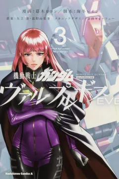 Vol. 3