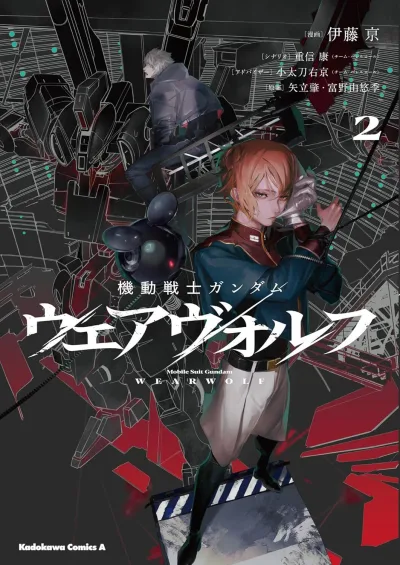 Cover of Volume 2