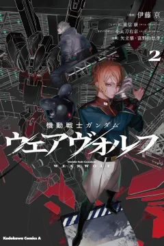 Volume 2