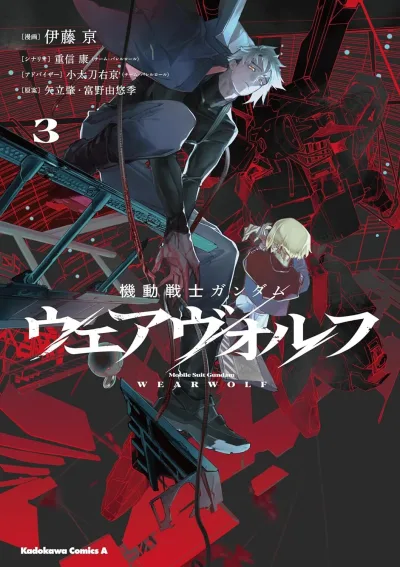 Cover of Volume 3