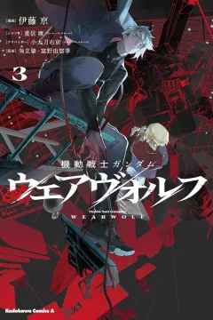 Volume 3