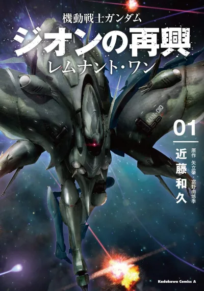 Cover of Volume 1