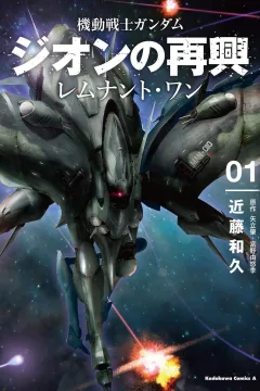 Volume 1