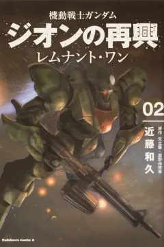 Volume 2