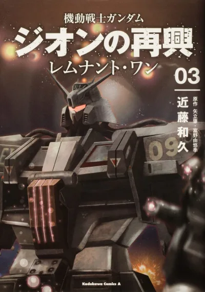 Cover of Volume 3