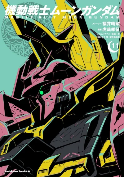 Cover of Vol. 11