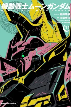 Vol. 11