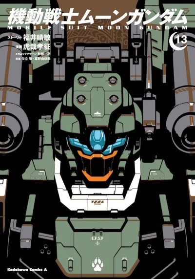 Cover of Vol. 13