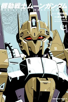 Vol. 14