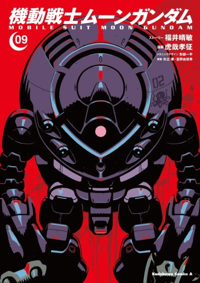 Cover of Vol. 9