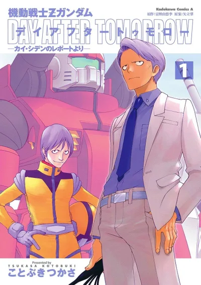 Cover of Volume 1