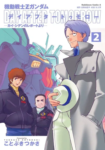 Cover of Volume 2