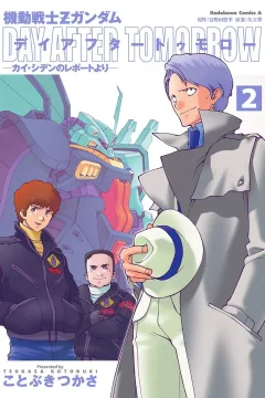 Volume 2
