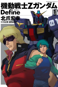 Volume 1