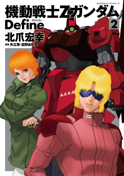 Cover of Volume 2