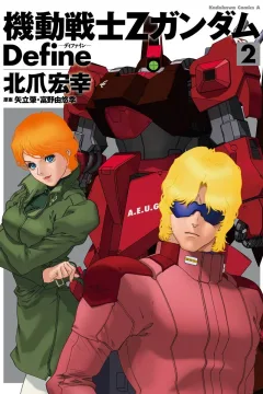 Volume 2