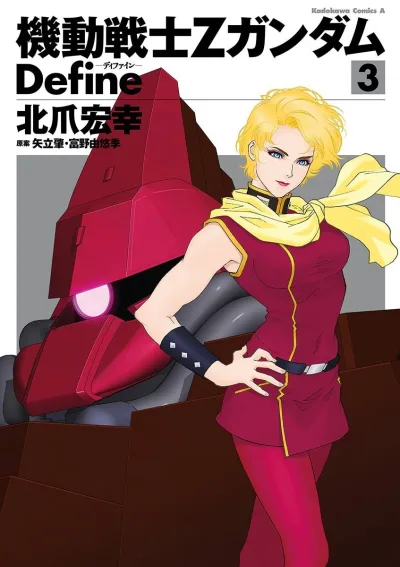 Cover of Volume 3