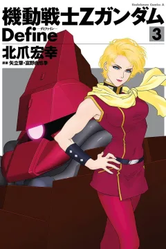 Volume 3