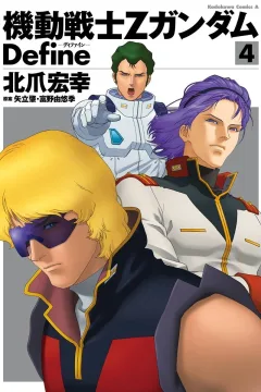 Volume 4