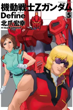Volume 5
