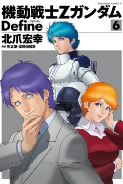 Volume 6