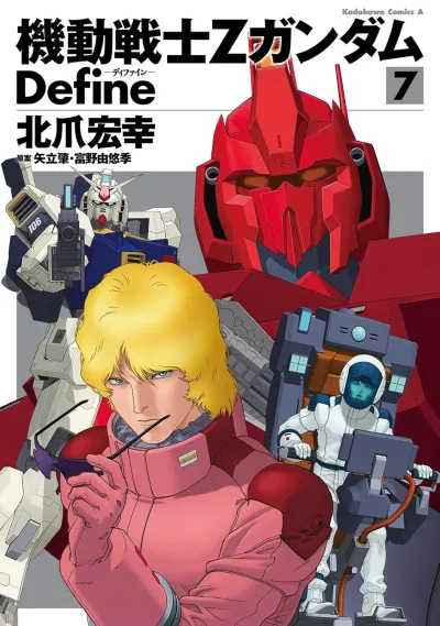 Cover of Volume 7