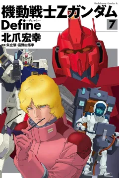 Volume 7