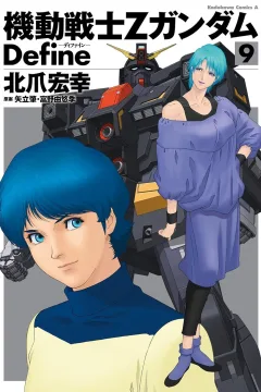 Volume 9