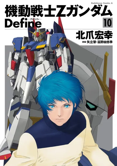 Cover of Volume 10