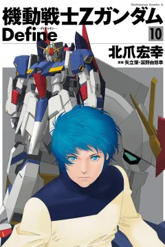 Volume 10