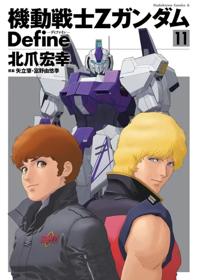 Cover of Volume 11