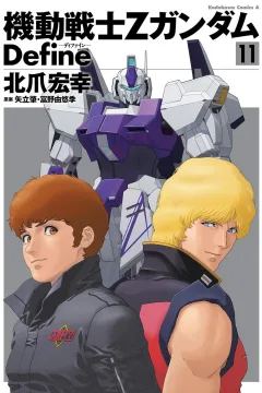 Volume 11