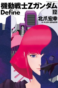 Volume 12