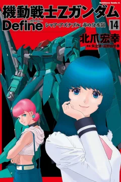 Volume 14