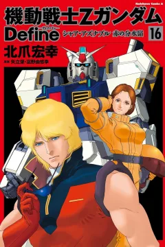 Volume 16