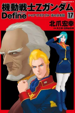 Volume 17