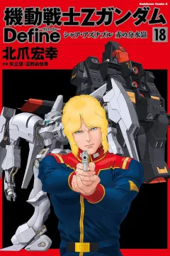 Volume 18
