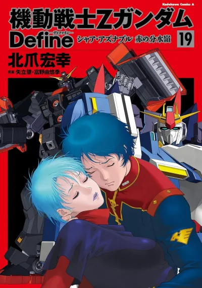 Cover of Volume 19