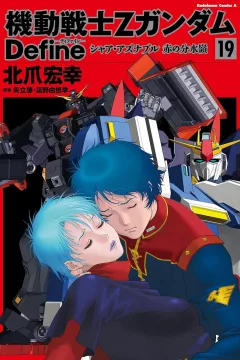 Volume 19