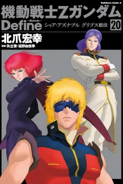 Volume 20
