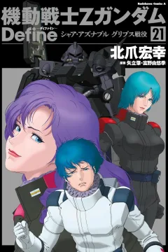 Volume 21