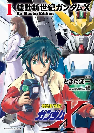 Cover of Volume 1